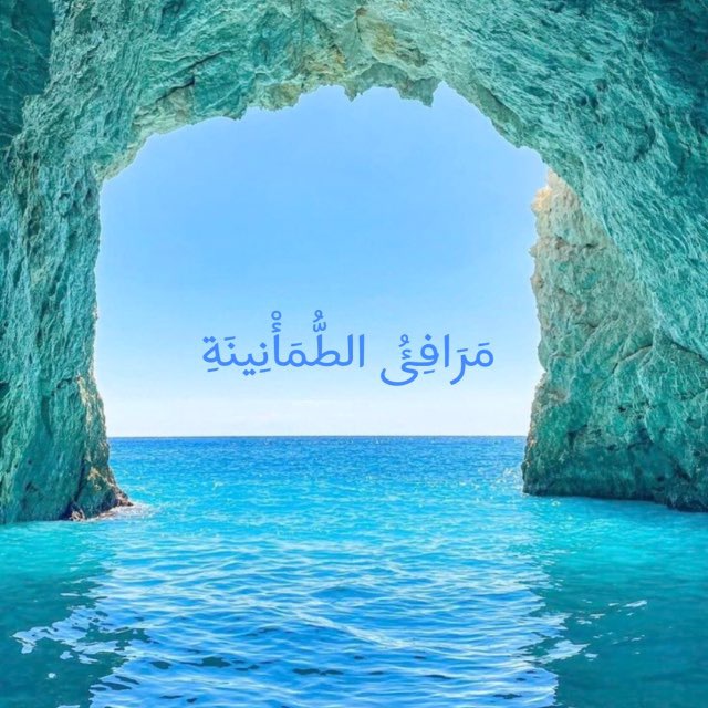 Channel Photo