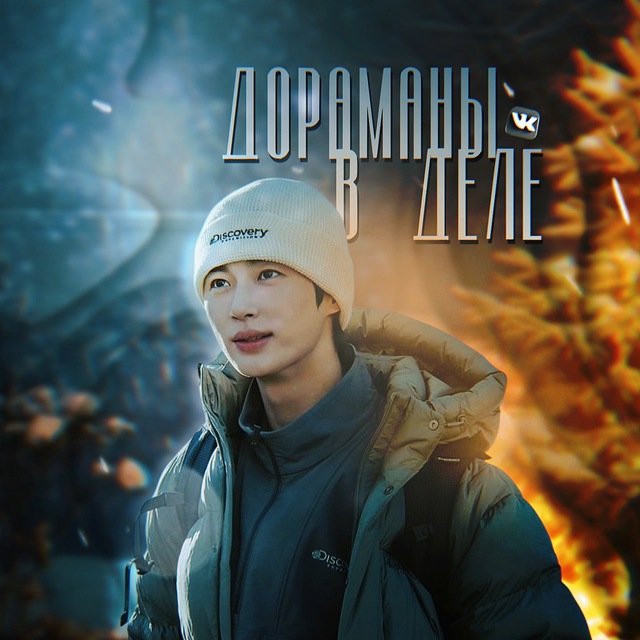 Channel Photo