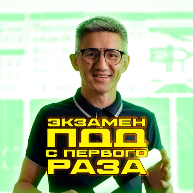 Channel Photo