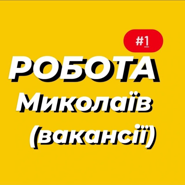 Channel Photo