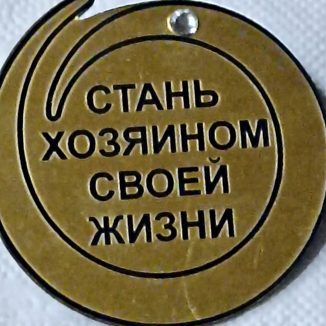 Channel Photo