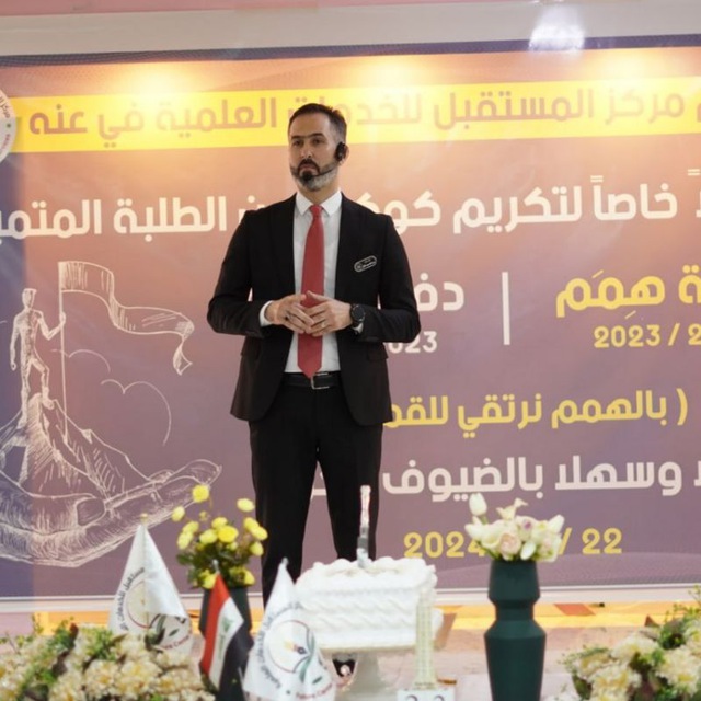 Channel Photo
