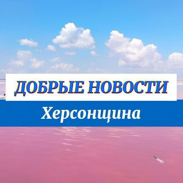 Channel Photo