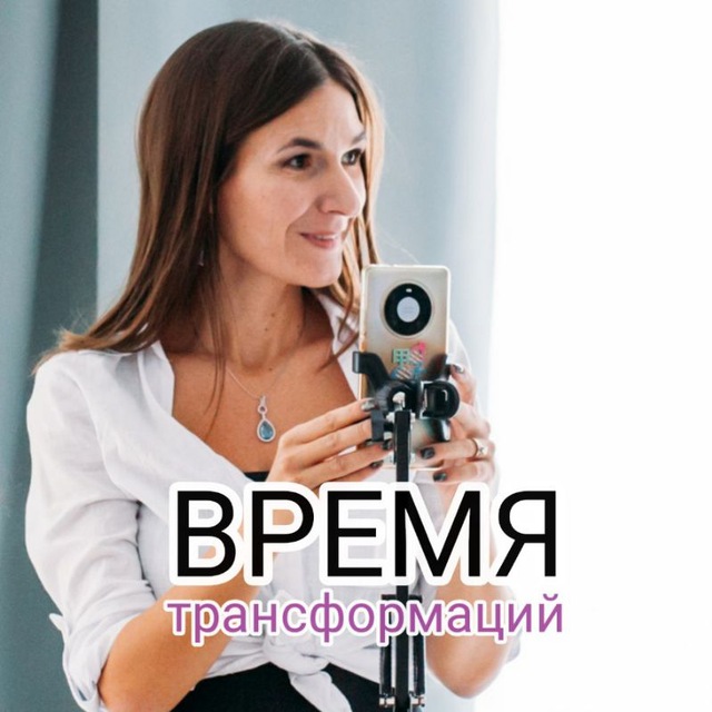 Channel Photo