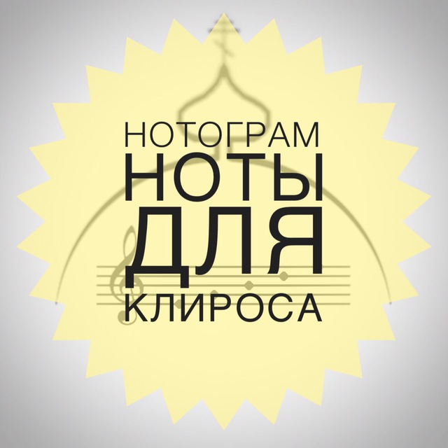 Channel Photo