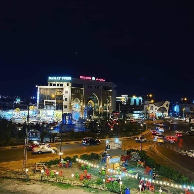 Channel Photo