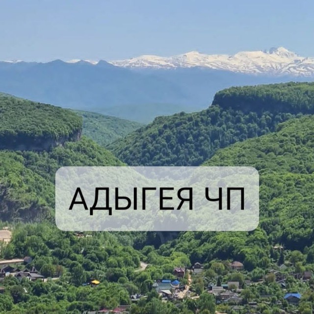 Channel Photo
