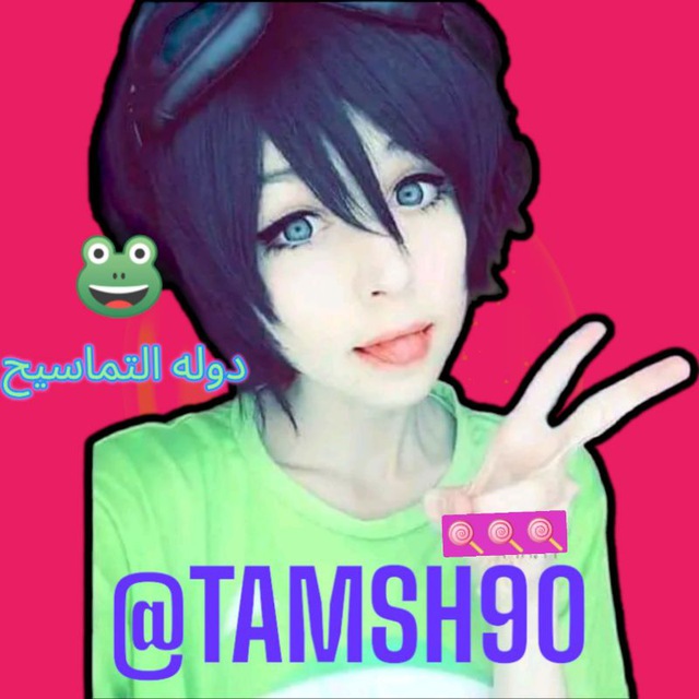 Channel Photo