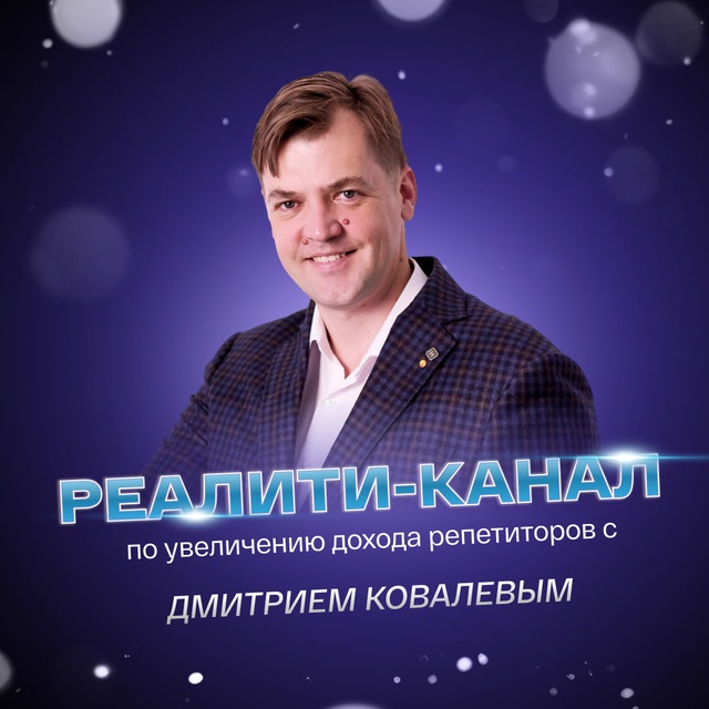 Channel Photo