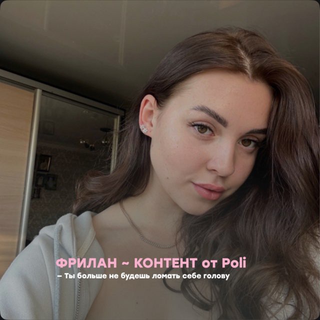 Channel Photo