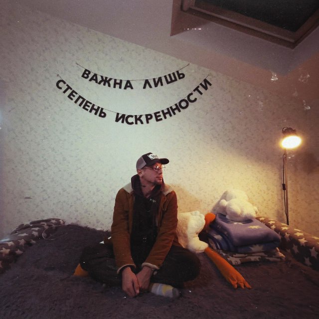 Channel Photo