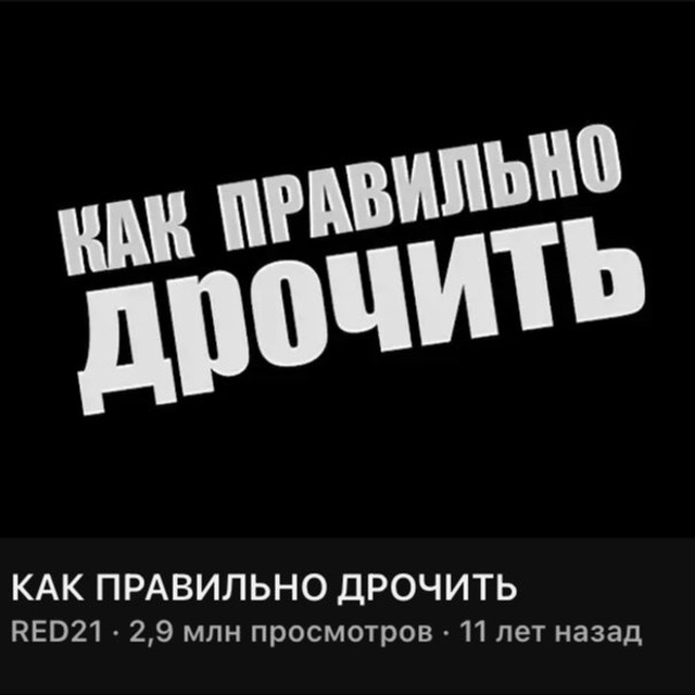 Channel Photo