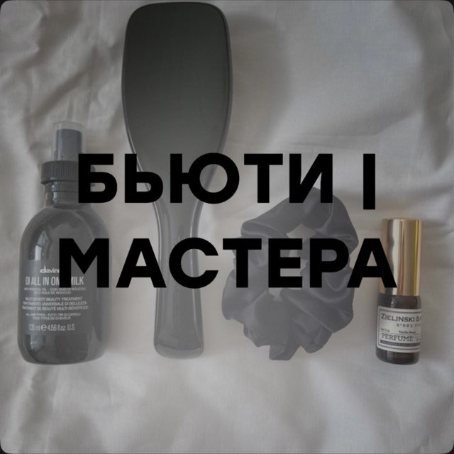 Channel Photo