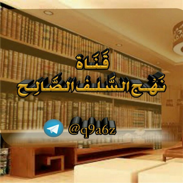 Channel Photo