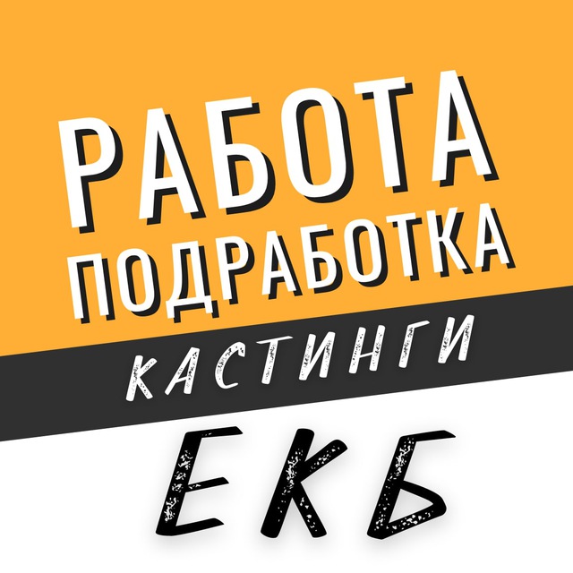 Channel Photo
