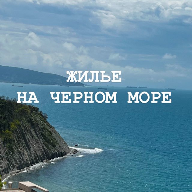 Channel Photo
