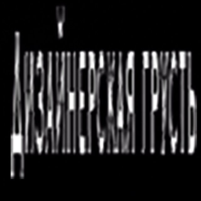 Channel Photo
