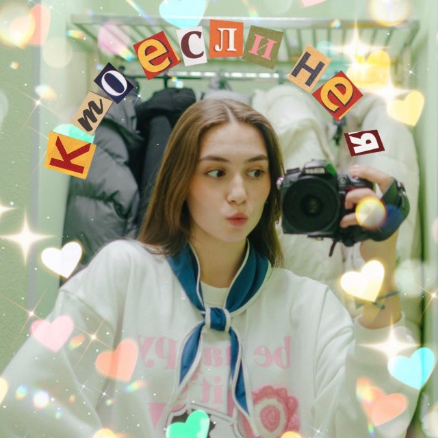 Channel Photo
