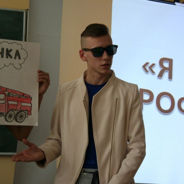 Channel Photo