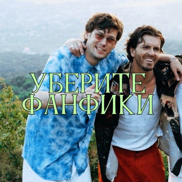 Channel Photo