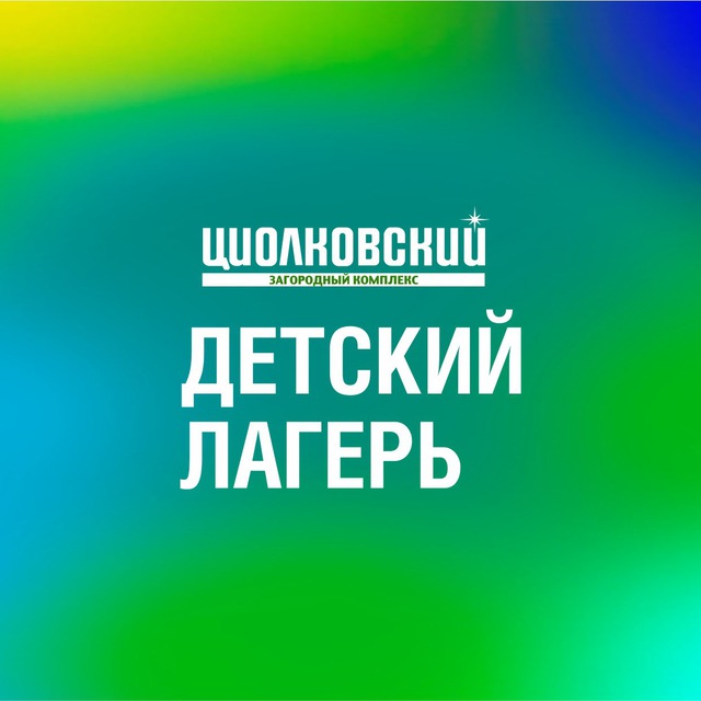 Channel Photo