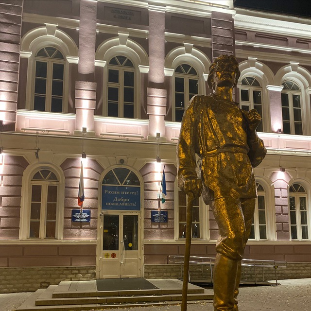 Channel Photo