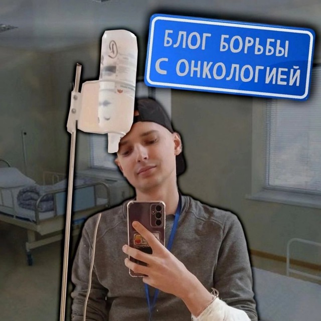 Channel Photo