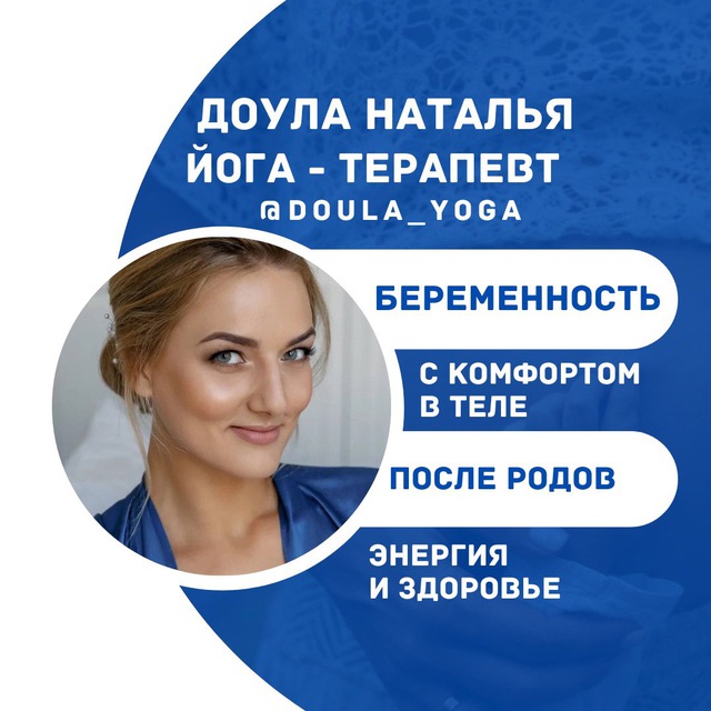 Channel Photo