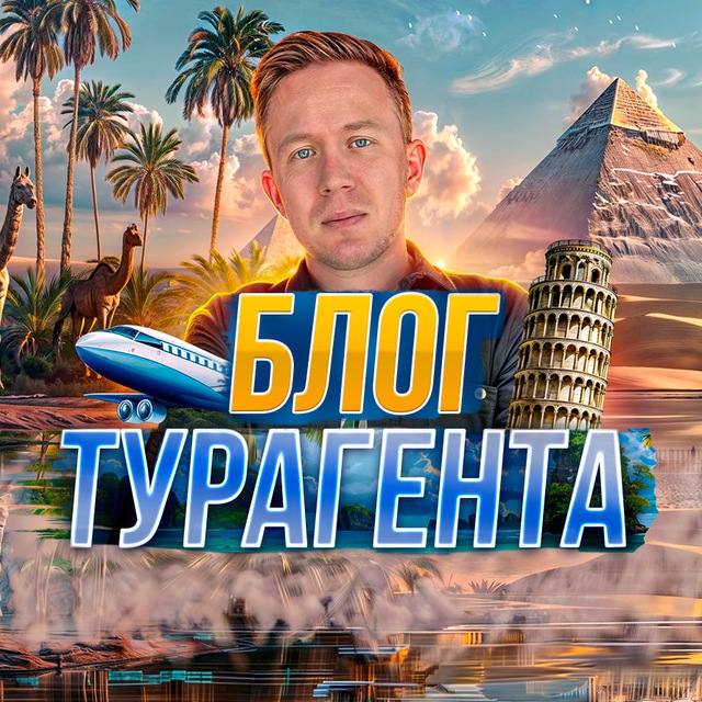Channel Photo