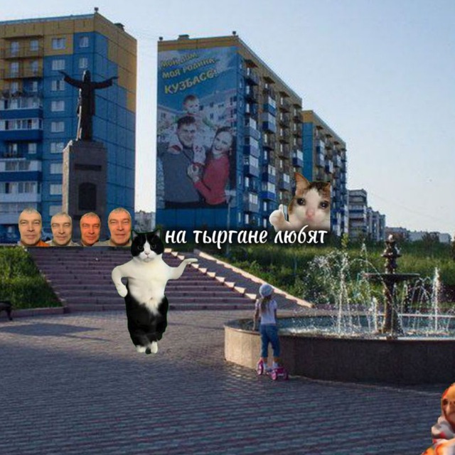 Channel Photo