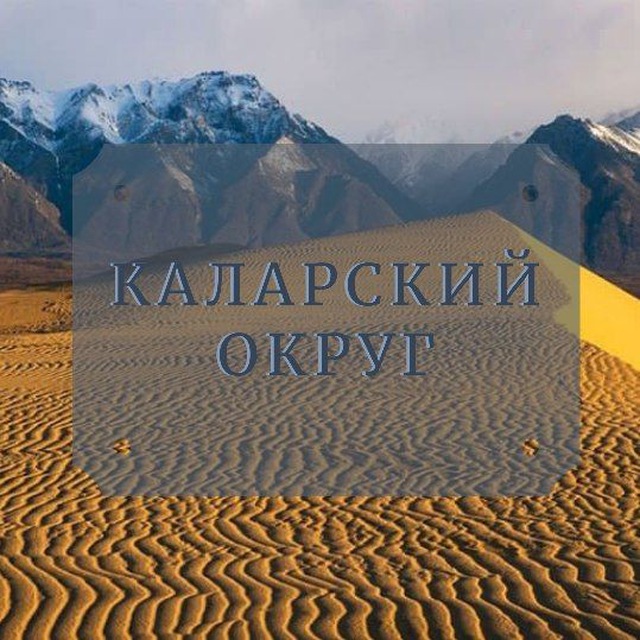 Channel Photo