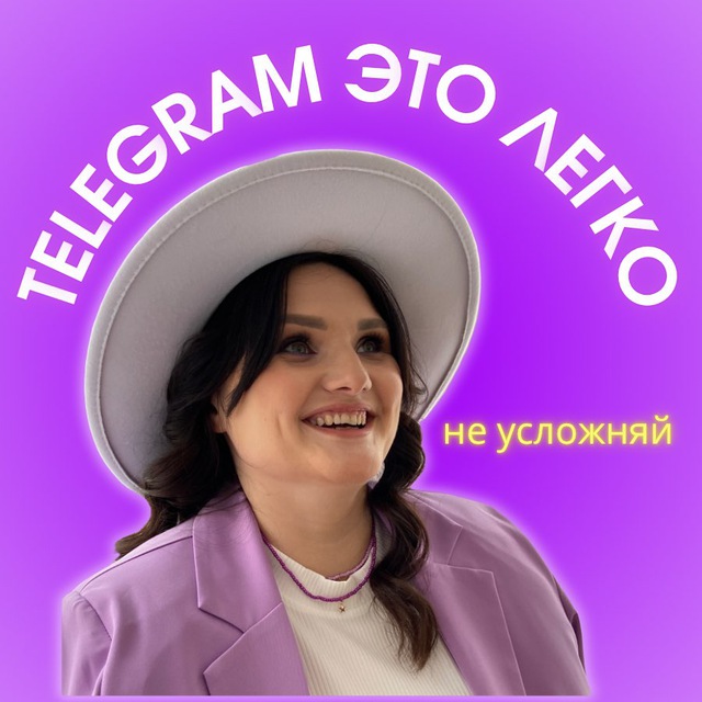Channel Photo