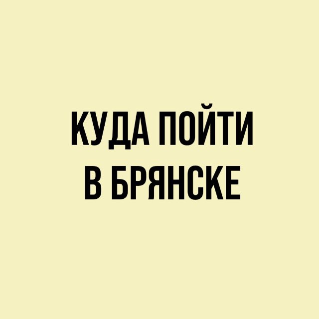 Channel Photo