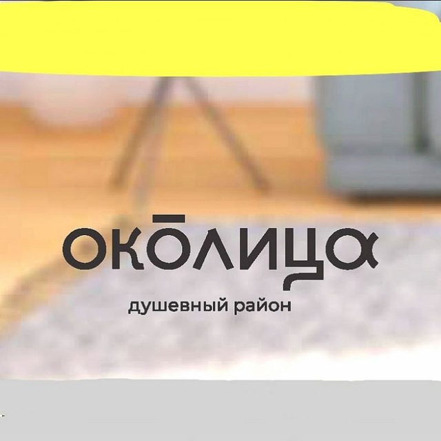Channel Photo