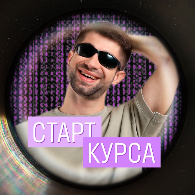 Channel Photo
