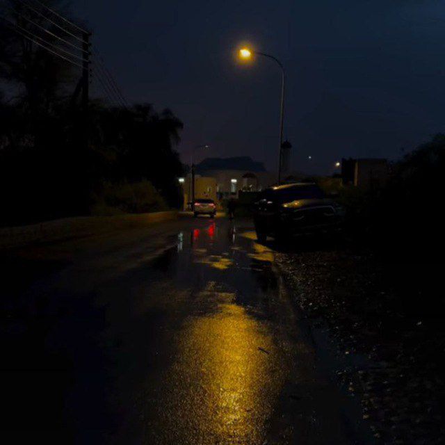 Channel Photo
