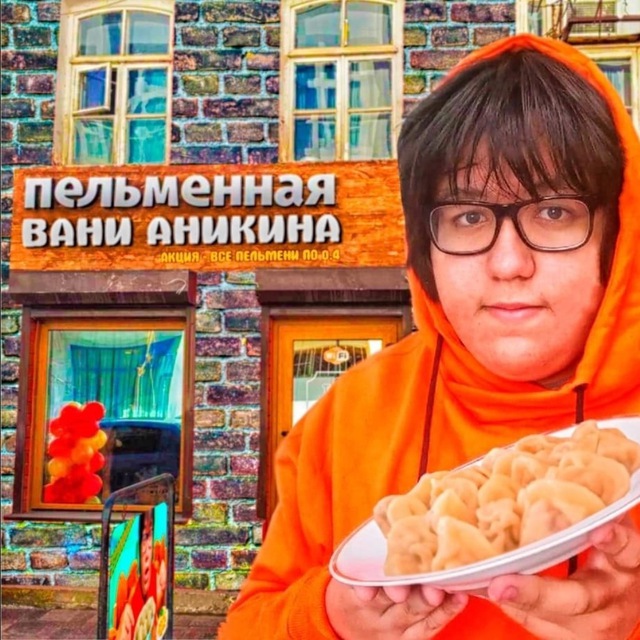 Channel Photo