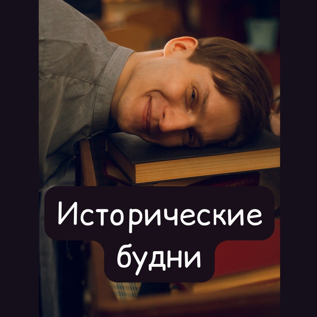 Channel Photo