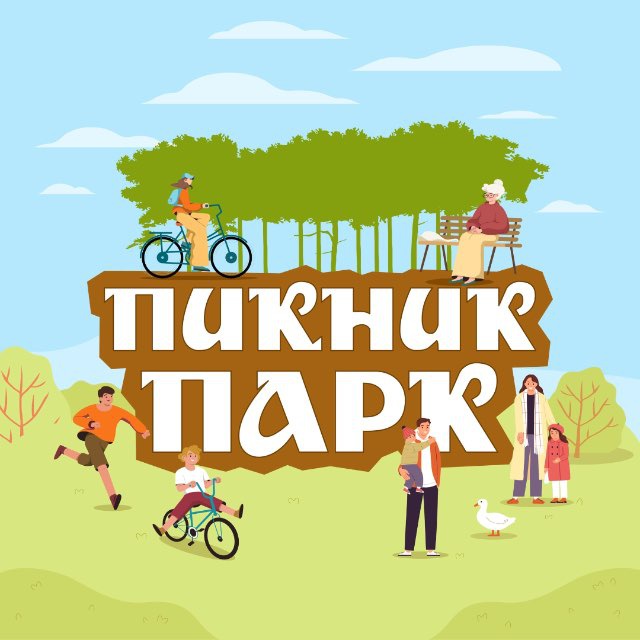 Channel Photo