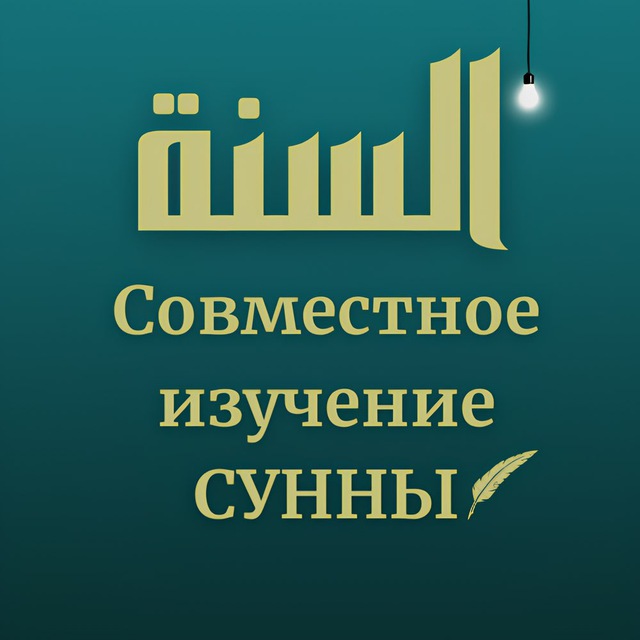 Channel Photo