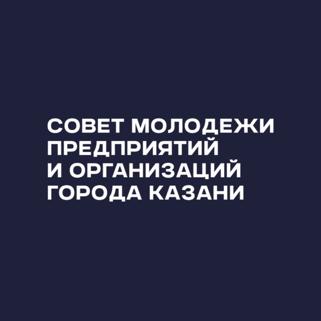 Channel Photo