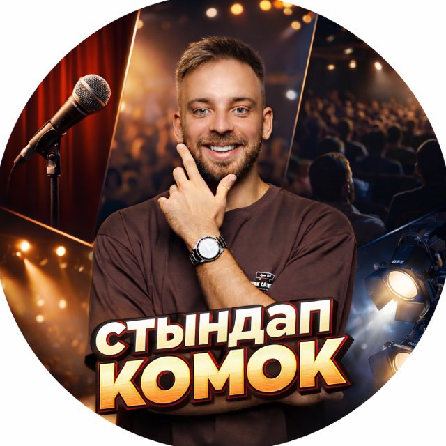 Channel Photo