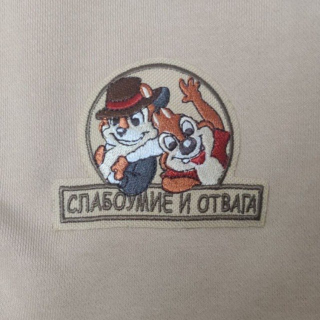 Channel Photo