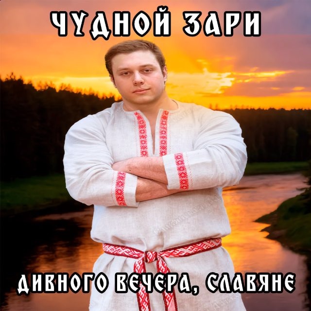 Channel Photo