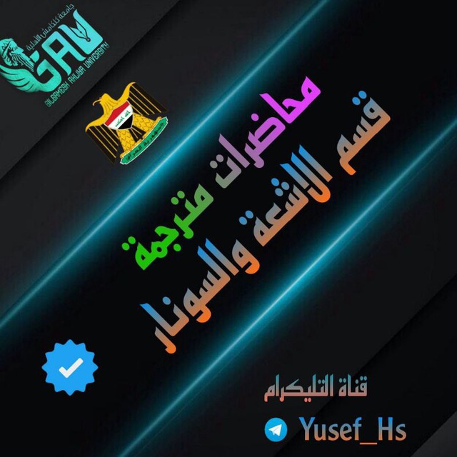 Channel Photo
