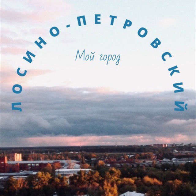 Channel Photo