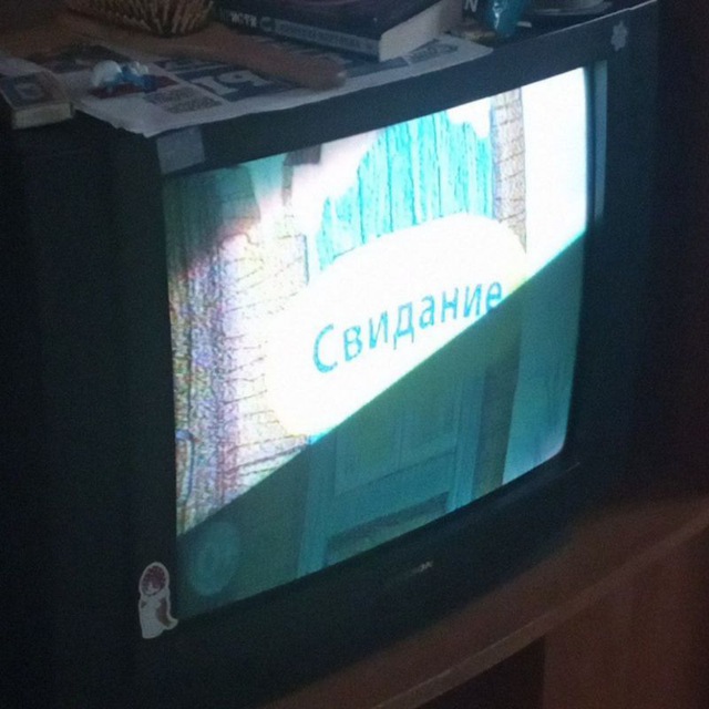 Channel Photo