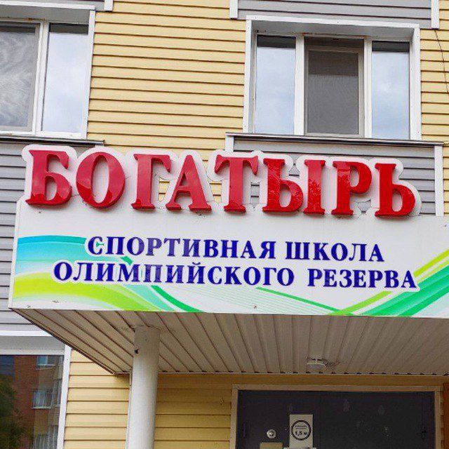 Channel Photo