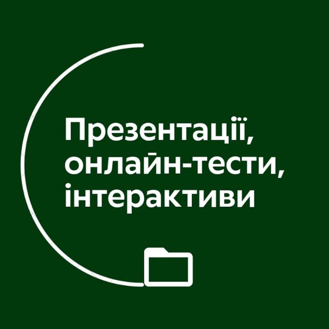 Channel Photo
