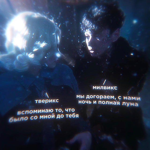 Channel Photo